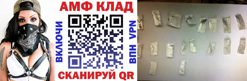 Amphetamine Premium  Венёв 