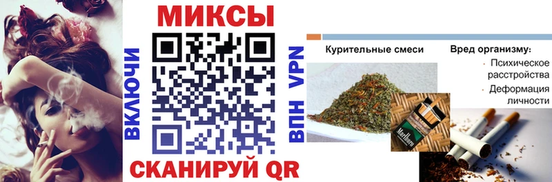 где продают Венёв это состав Бутират вода
