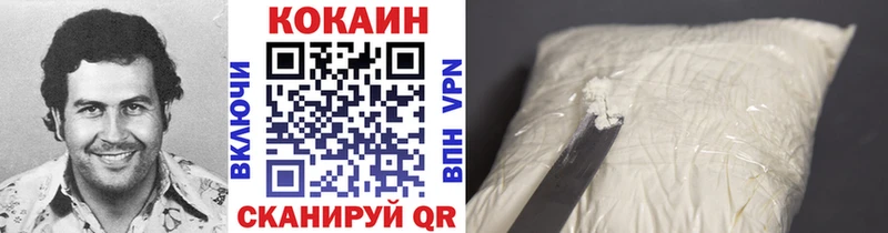Cocaine 98%  kraken сайт  Венёв 