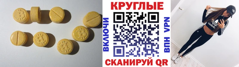 купить наркоту  мега tor  Ecstasy XTC  Венёв 