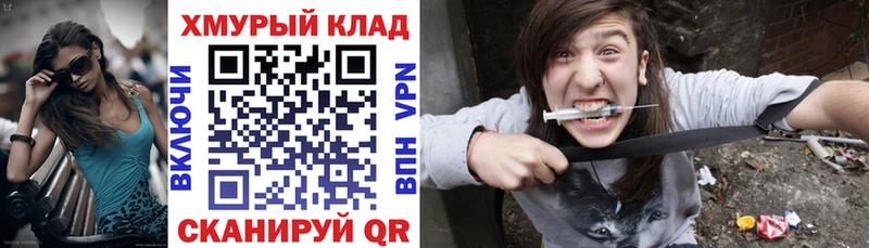 даркнет сайт  Венёв  ГЕРОИН герыч 