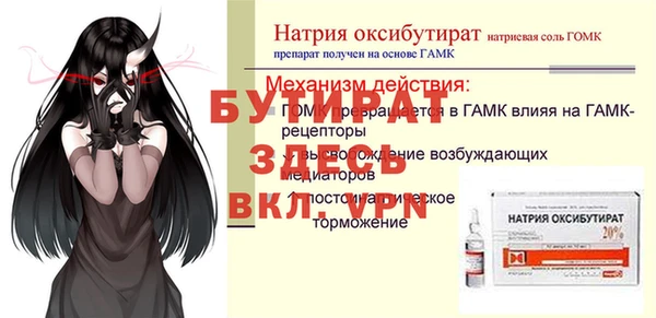 каннабис Гусев
