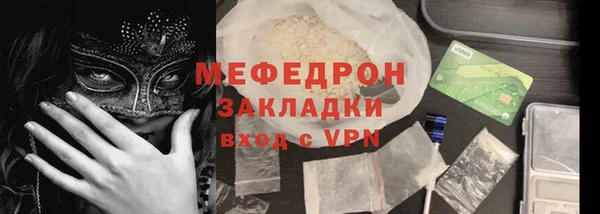 метадон Гусиноозёрск