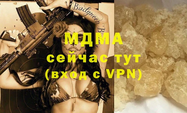 MDMA Premium VHQ Дмитров