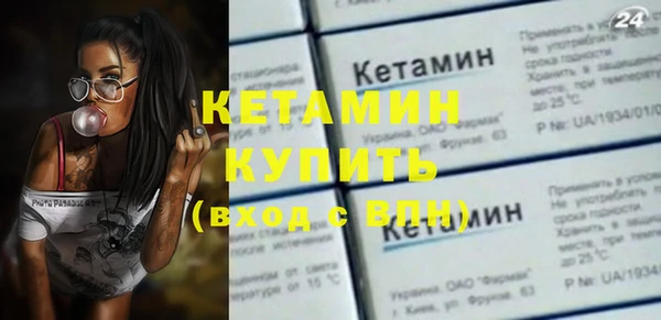 молекула духа Сатка