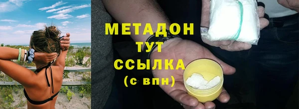 таблы Гусь-Хрустальный