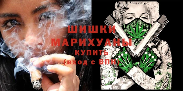 MDMA Premium VHQ Дмитров