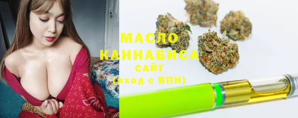 spice Саяногорск