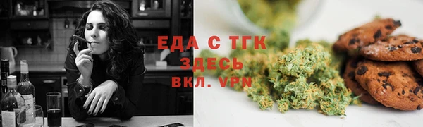 каннабис Гусев