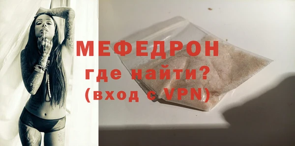 таблы Гусь-Хрустальный