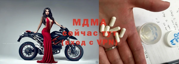 MDMA Premium VHQ Дмитров