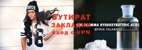 метадон Гусиноозёрск