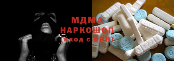 метадон Гусиноозёрск