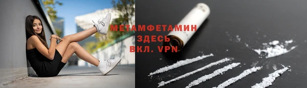 метадон Гусиноозёрск