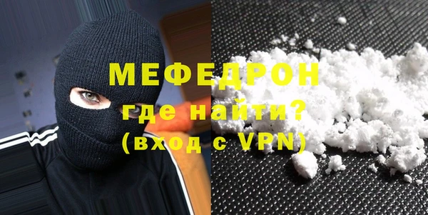 метадон Гусиноозёрск