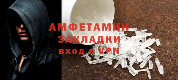 метадон Гусиноозёрск