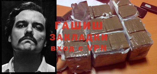 каннабис Гусев