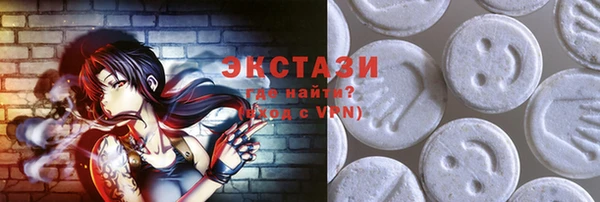 MDMA Premium VHQ Дмитров