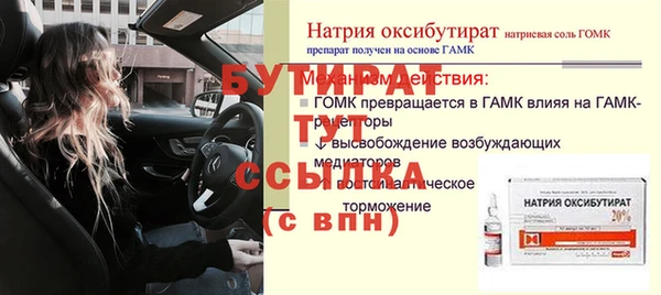 таблы Гусь-Хрустальный
