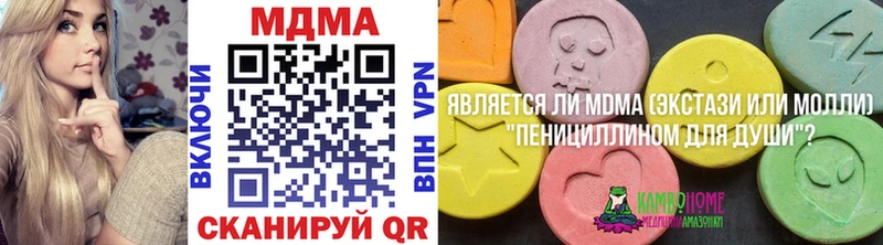 магазин KRAKEN MDMA кристаллы Венёв