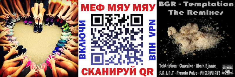 МЯУ-МЯУ мука  Венёв 