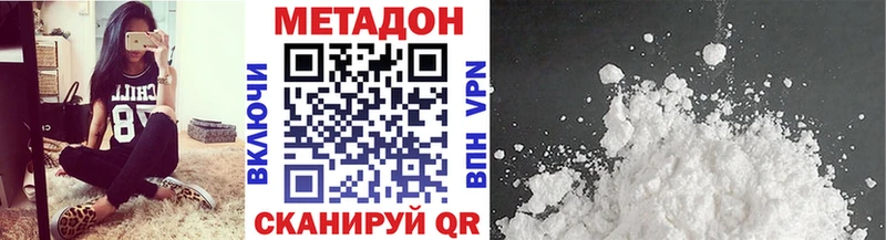 Метадон мёд  где найти   Венёв 
