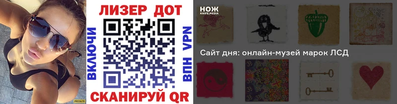 купить наркотик  Венёв  Марки N-bome 1,5мг 
