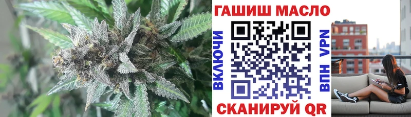 ОМГ ОМГ как войти  Венёв  Дистиллят ТГК вейп 